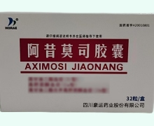 HORAE阿昔莫司胶囊价格对比 32粒