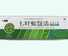 七叶蛇盘清抑菌乳膏价格对比 梓宝