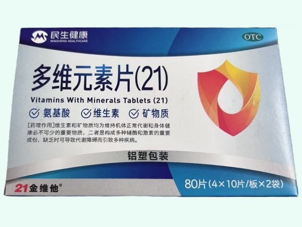 多维元素片(21)