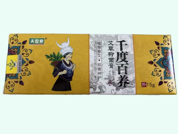 千度百养艾草抑菌膏