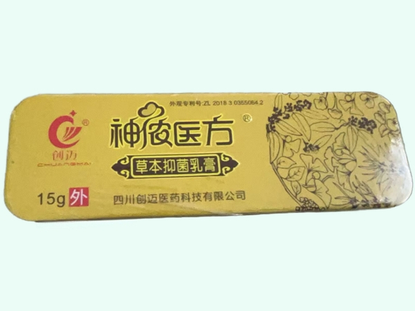 神侬医方草本抑菌乳膏