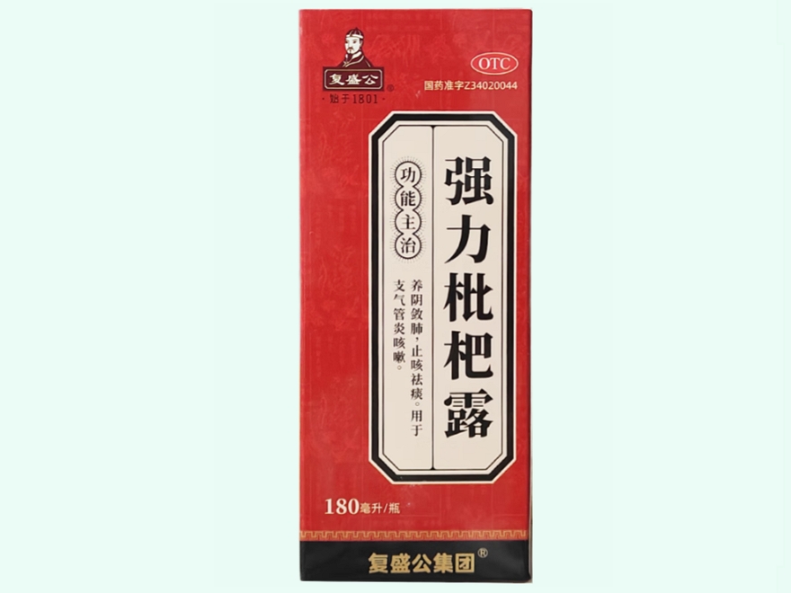 强力枇杷露
