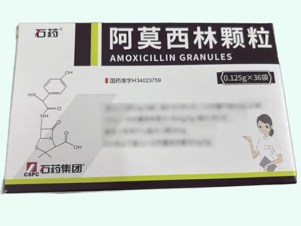 阿莫西林颗粒