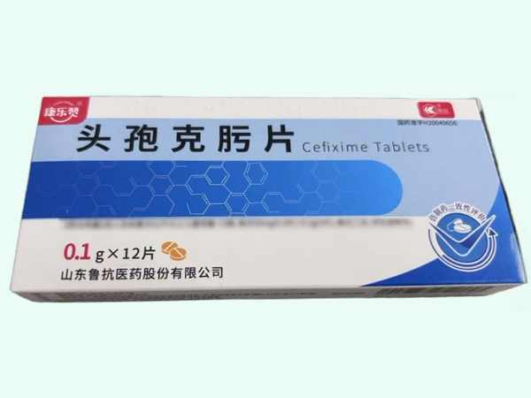 头孢克肟片