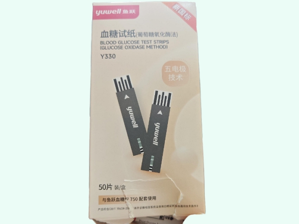 血糖试纸(葡萄糖氧化酶法)
