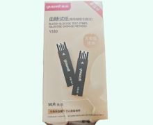 鱼跃血糖试纸价格对比 50片 Y330