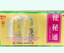 便秘通价格对比 10ml*12瓶