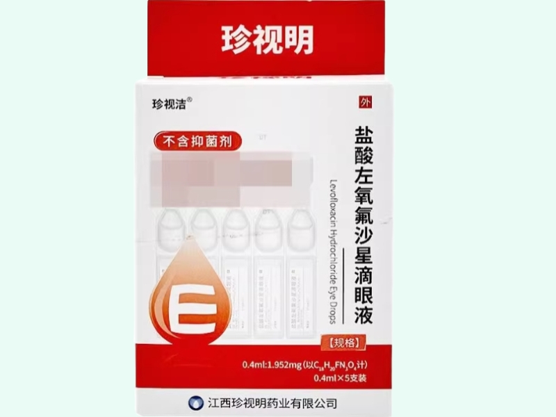 盐酸左氧氟沙星滴眼液