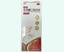 乳果糖口服溶液价格对比 200ml 美罗乐百畅