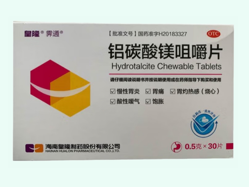 铝碳酸镁咀嚼片