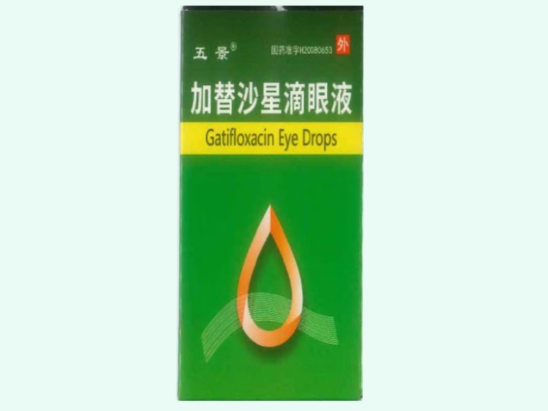 加替沙星滴眼液