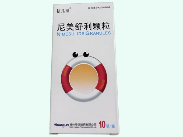 尼美舒利颗粒