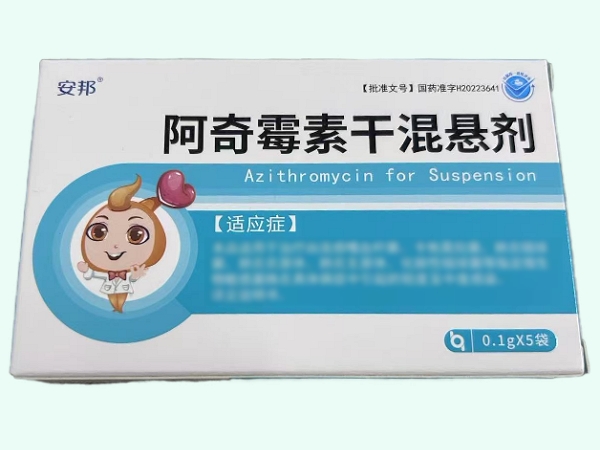 阿奇霉素干混悬剂