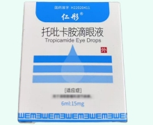 仁彤托吡卡胺滴眼液价格对比 6ml