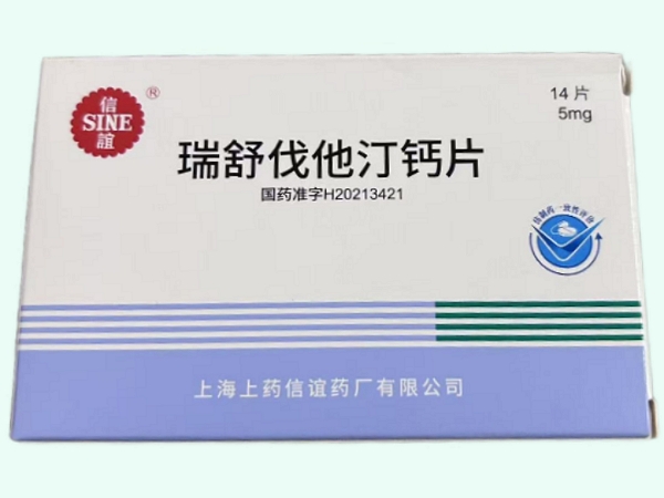 瑞舒伐他汀钙片