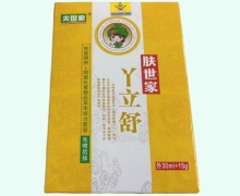 丫立舒组合套装价格对比 抑菌乳膏+抑菌喷剂