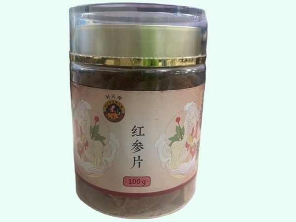 红参片