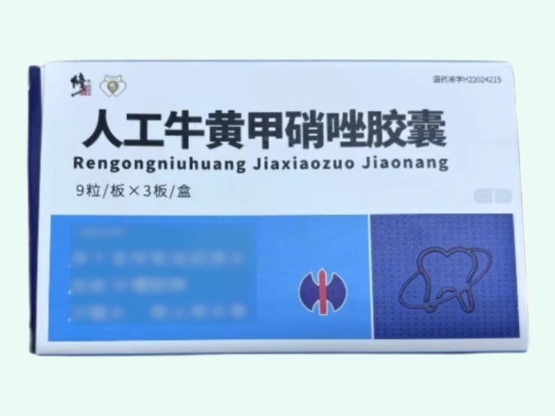 人工牛黄甲硝唑胶囊