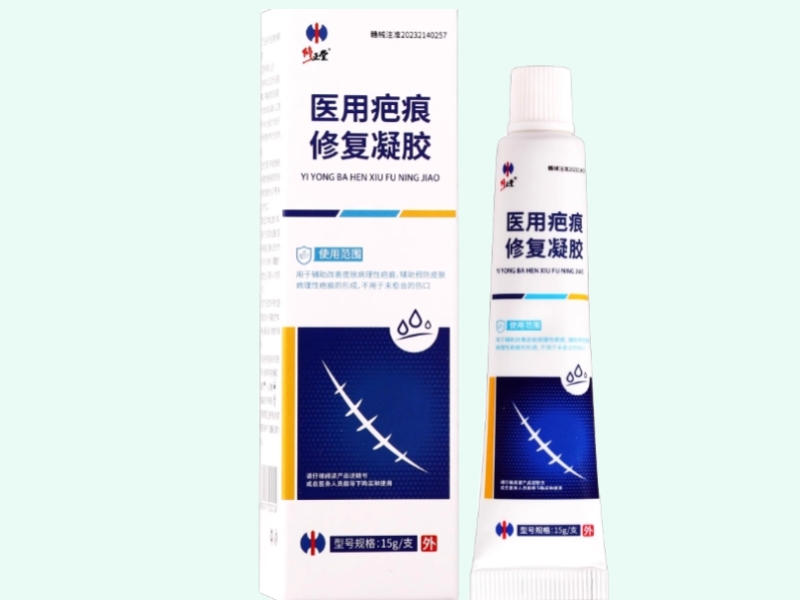 医用疤痕修复凝胶