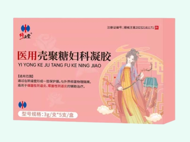 医用壳聚糖妇科凝胶
