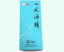 水仙风油精价格对比 6ml 滚珠型
