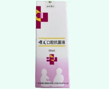 喉友口腔抗菌液价格对比 16ml