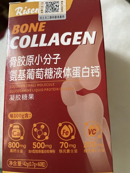 骨胶原小分子氨基葡萄糖液体蛋白钙凝胶糖果