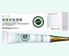 清创宝疤痕修复凝胶价格对比 20g