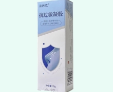 诗芭克抗过敏凝胶价格对比 15g