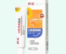 口腔溃疡凝胶价格对比 15g 葵花