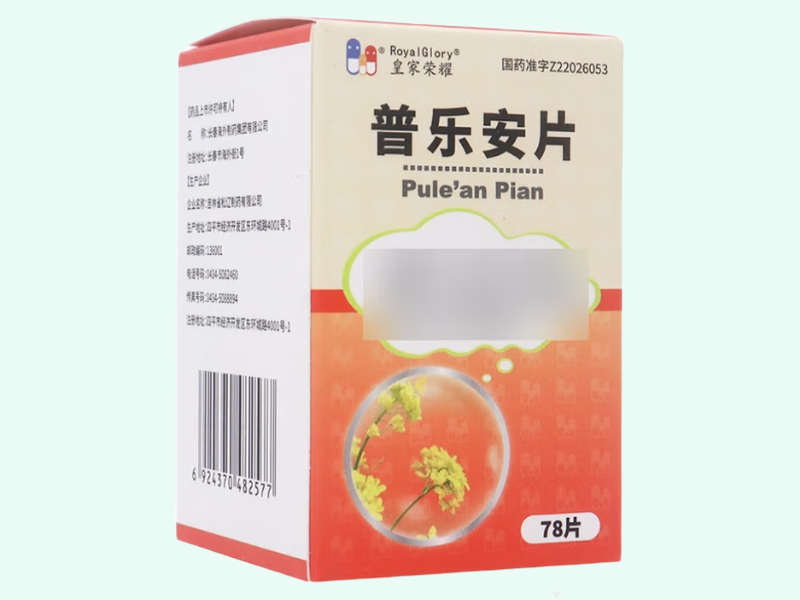 普乐安片