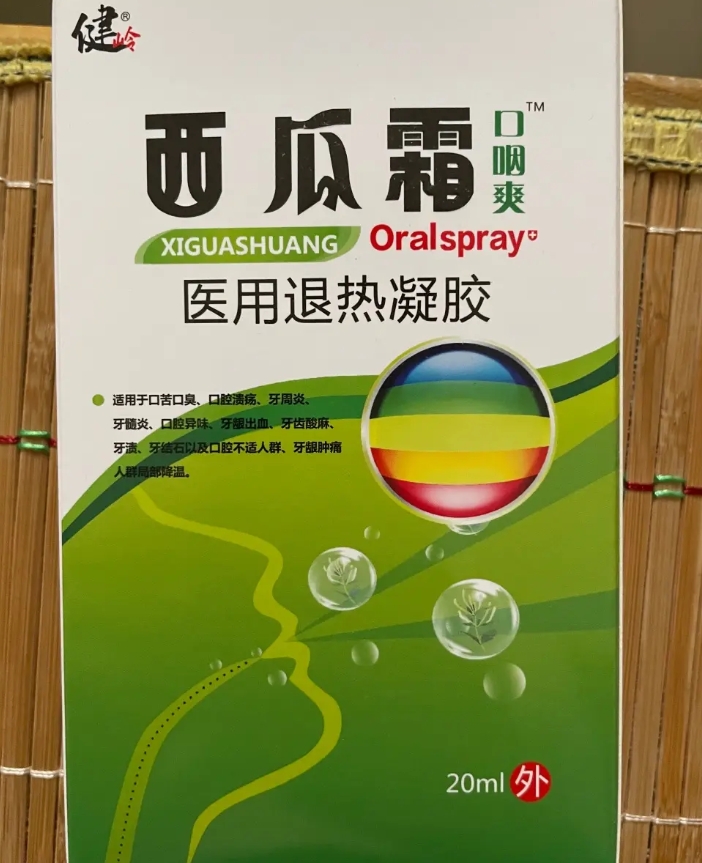 口咽爽