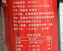 安徽凰尊生物科技的二精丸是真药吗？