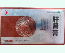 红桃k肝肾膏价格对比 200g