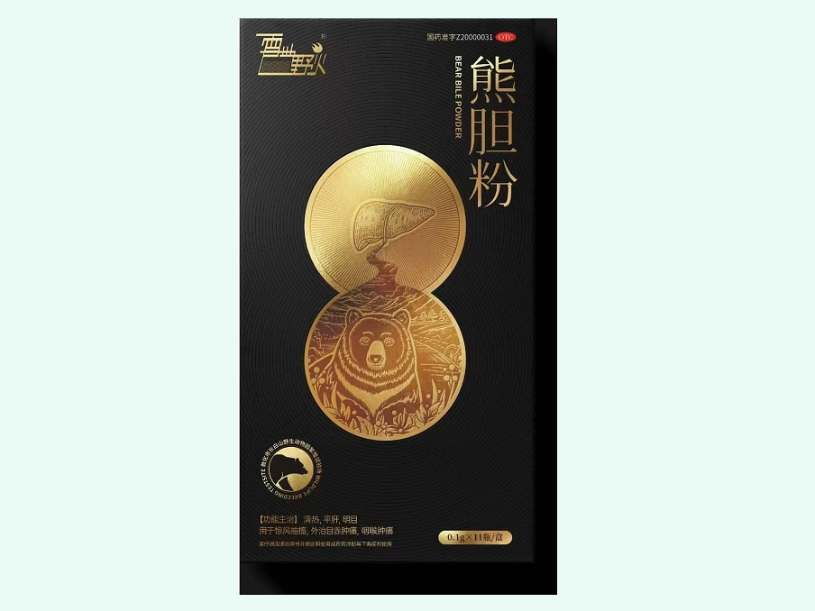 熊胆粉