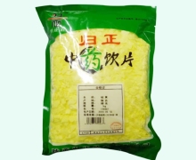 归正道硫黄价格对比 1kg