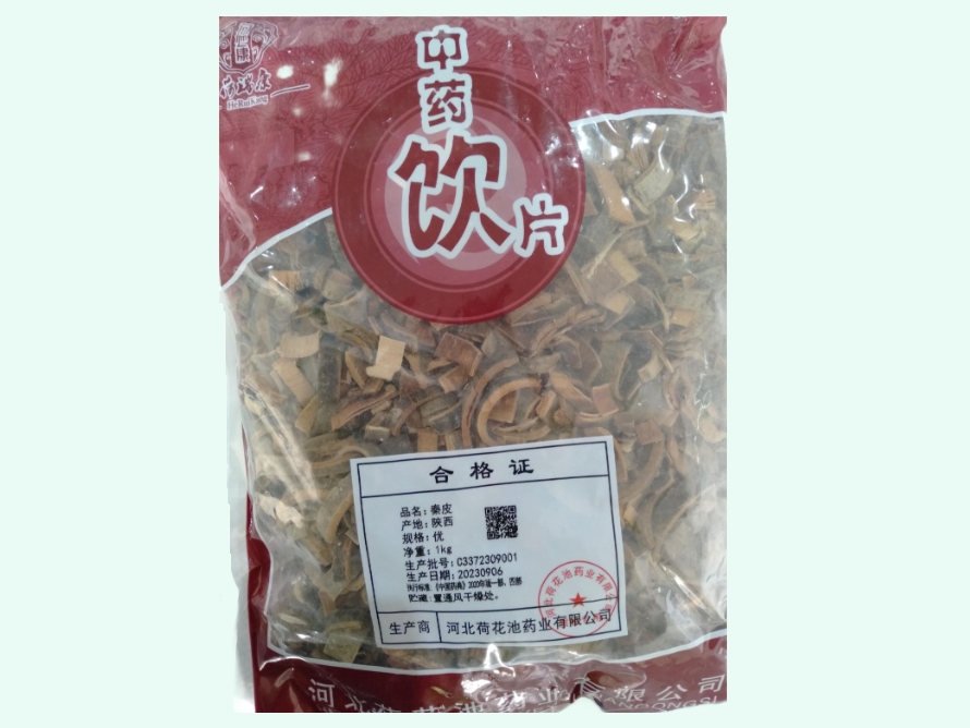 秦皮