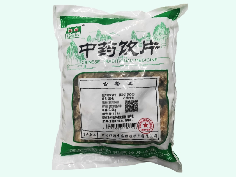 三七