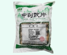 祁新三七价格对比 0.5kg
