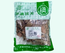 地枫皮价格对比 0.5kg 祁澳