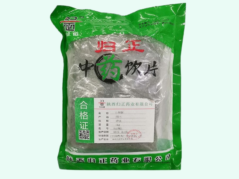 自然铜