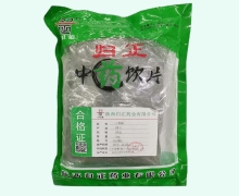 归正道自然铜价格对比 1kg