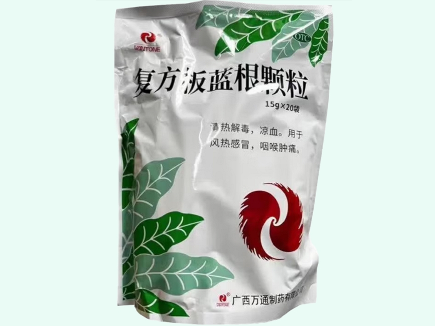 复方板蓝根颗粒