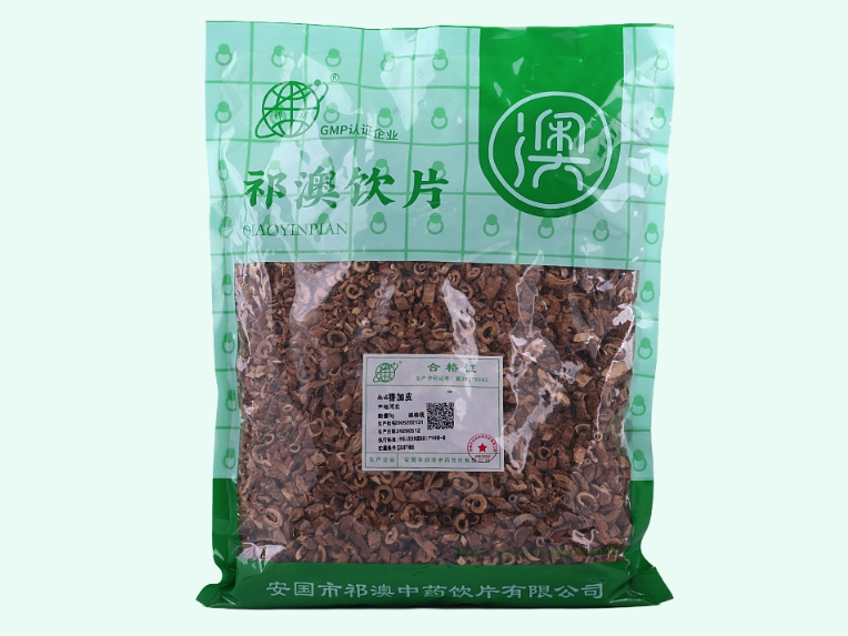 香加皮