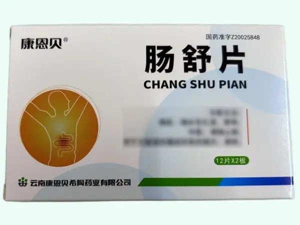 肠舒片