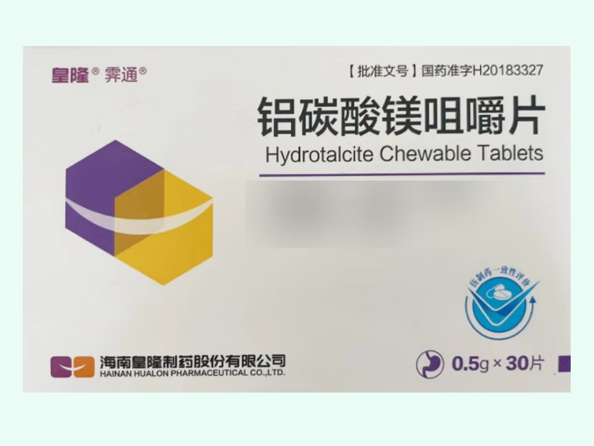 铝碳酸镁咀嚼片