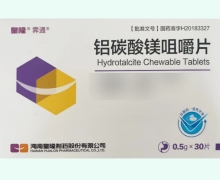 皇隆铝碳酸镁咀嚼片价格对比 30片(RX版) 霁通