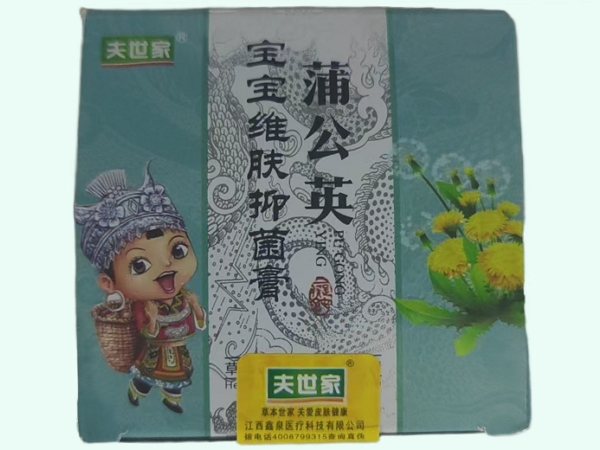 蒲公英宝宝维肤抑菌膏