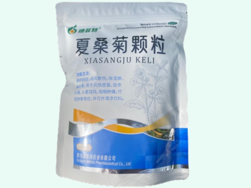 夏桑菊颗粒