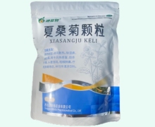 迪菲特夏桑菊颗粒价格对比 18袋
